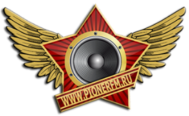 Реклама на Пионер FM в Волоколамске