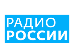 Реклама на Радио России в Курулге