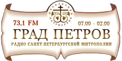 Реклама на Град Петров в Луге