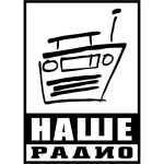 Реклама на Наше радио в Калининграде
