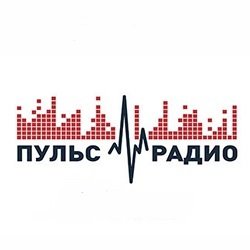 Реклама на Пульс Радио в Петропавловке