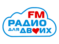 Реклама на Радио для двоих в Якутске