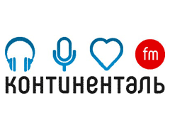 Реклама на Радио Континенталь в Трёхгорном
