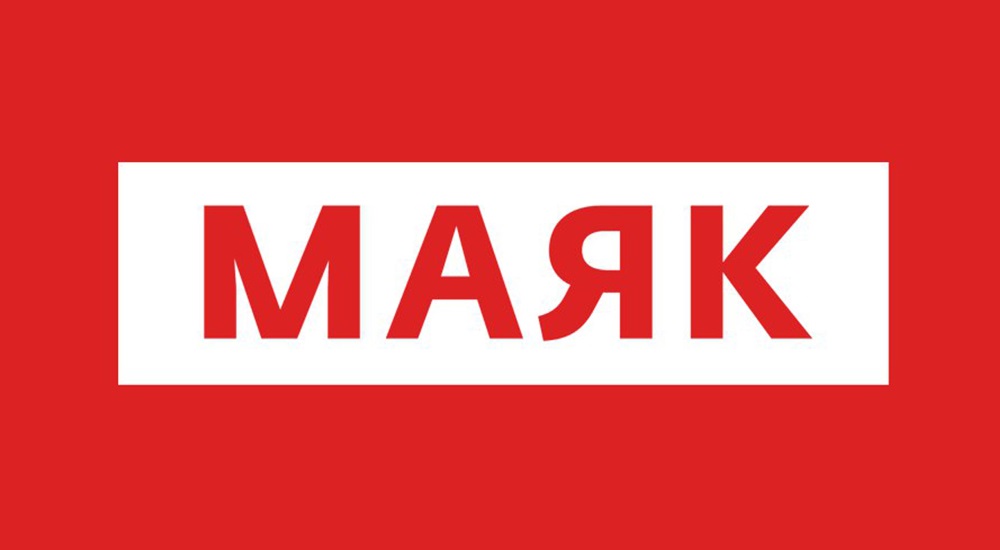 Реклама на Радио Маяк в Новосибирске