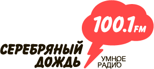 Реклама на Радио Серебряный дождь в Пятигорске