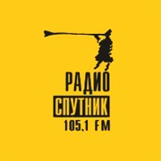 Реклама на Радио Спутник (Волгоград) в Волгограде