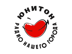 Реклама на Радио Юнитон в Новосибирске