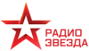 Реклама на Радио Звезда в Калининграде