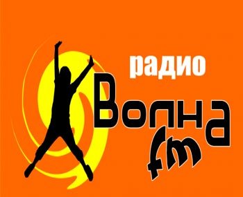 Реклама на Волна FM в Нижних Сергах